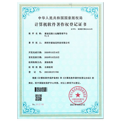 Platform Certification